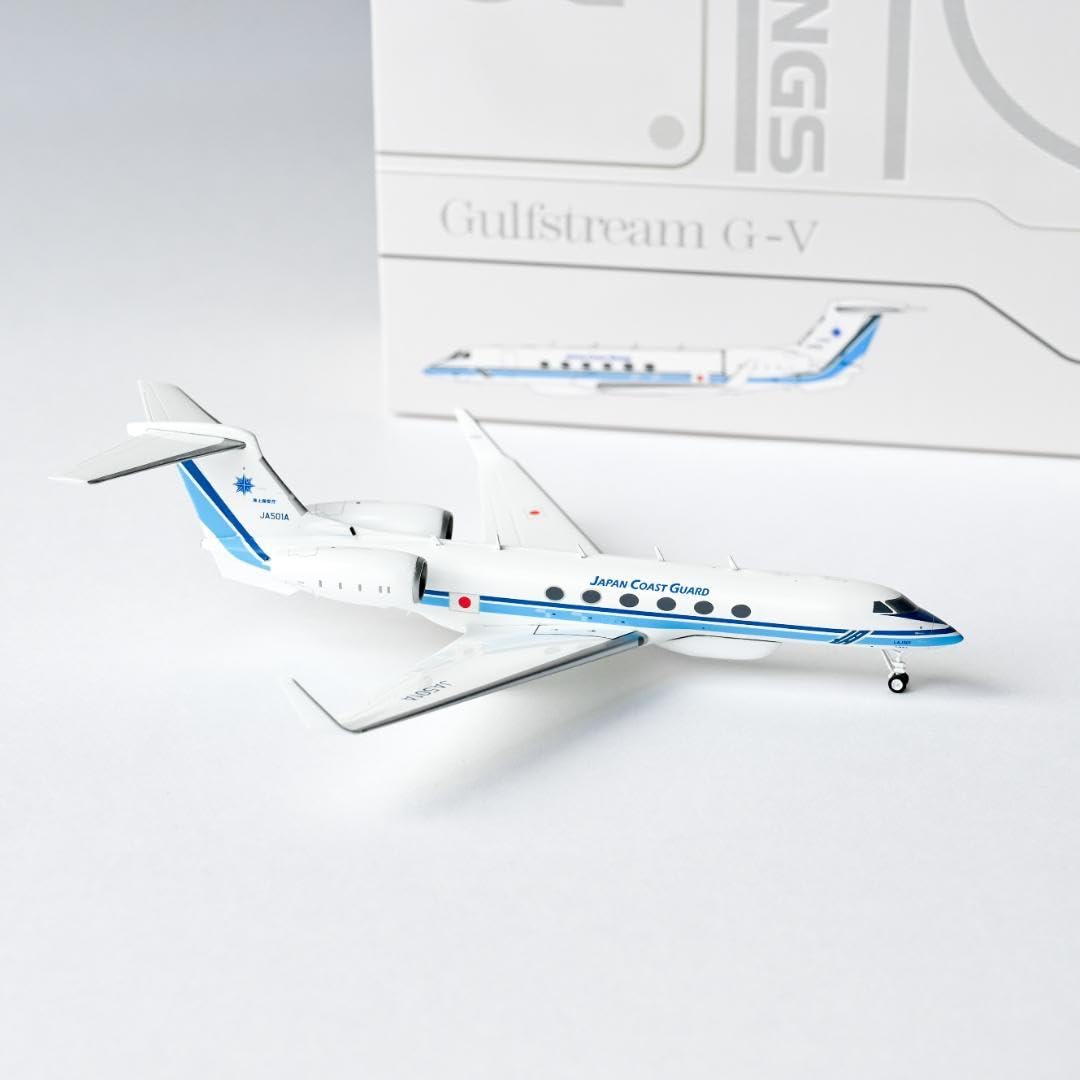 海上保安庁 G-V うみわし ガルフストリーム JC Wings 1/200 Amazon.co.jp: 海上保安庁 ガルフストリーム G-V うみわし JC